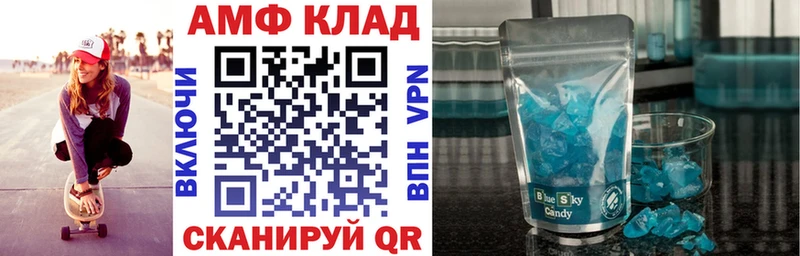 АМФЕТАМИН 98%  Болгар 