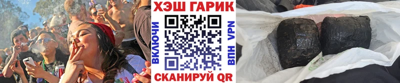 ГАШ хэш  OMG ONION  Болгар 