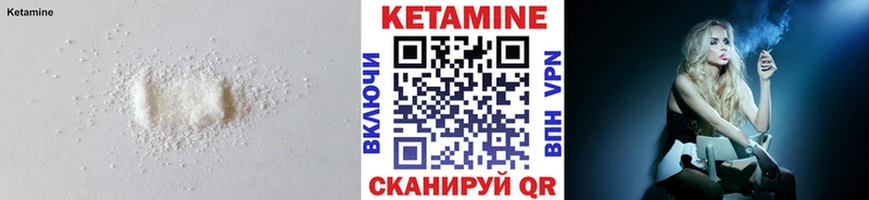 кракен зеркало  Болгар  КЕТАМИН VHQ  купить закладку 