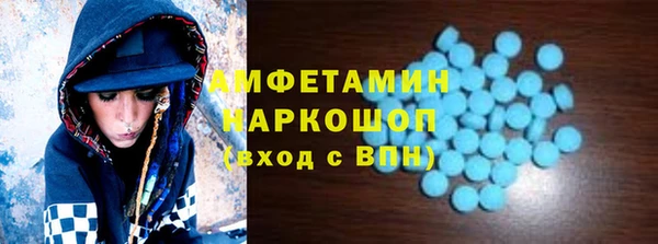 бутират Алексеевка