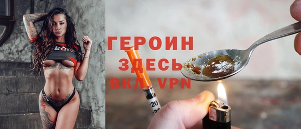 спайс Алзамай