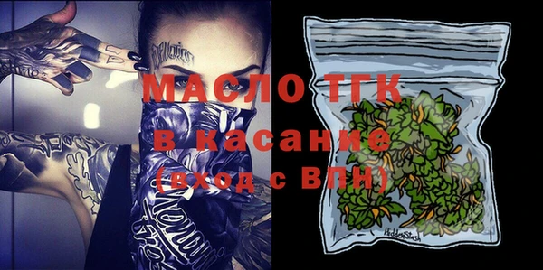 гашишное масло Рославль