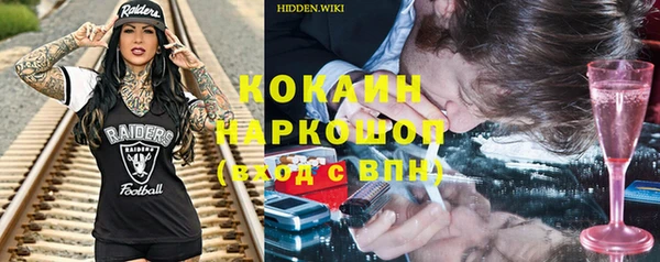 молекула духа Абаза