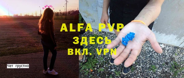 бутират Алексеевка