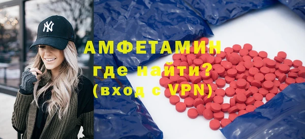 спайс Алзамай
