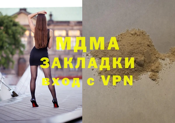 бутират Алексеевка