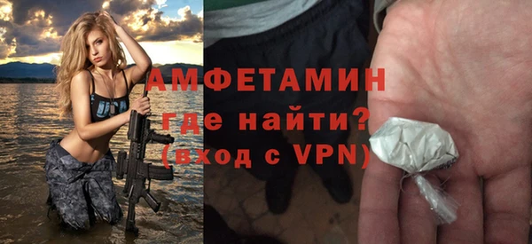 apvp Россошь