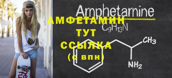 бутират Алексеевка