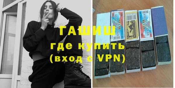 бутират Алексеевка