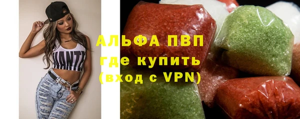 бутират Алексеевка