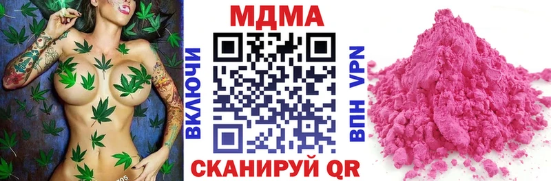 МДМА crystal  Болгар 
