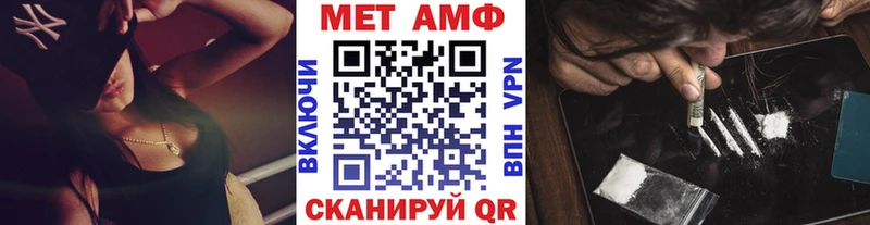 где купить наркоту  Болгар  Первитин Methamphetamine 