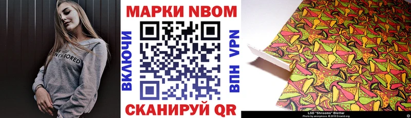 мега маркетплейс  дарнет шоп  Болгар  Марки NBOMe 1,8мг 