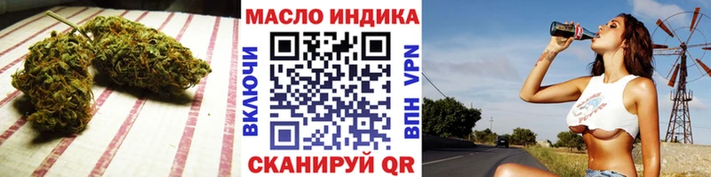 OMG как зайти Болгар ТГК THC oil