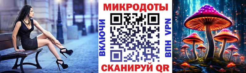 Галлюциногенные грибы мухоморы  Болгар 