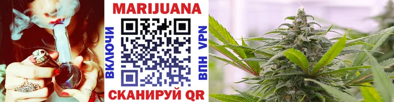 Бошки марихуана конопля  площадка официальный сайт  Болгар  где купить  